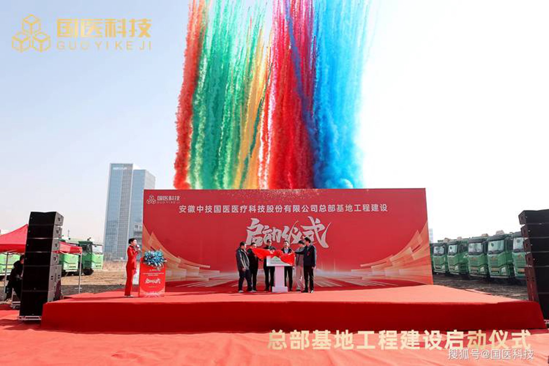 政公公积金