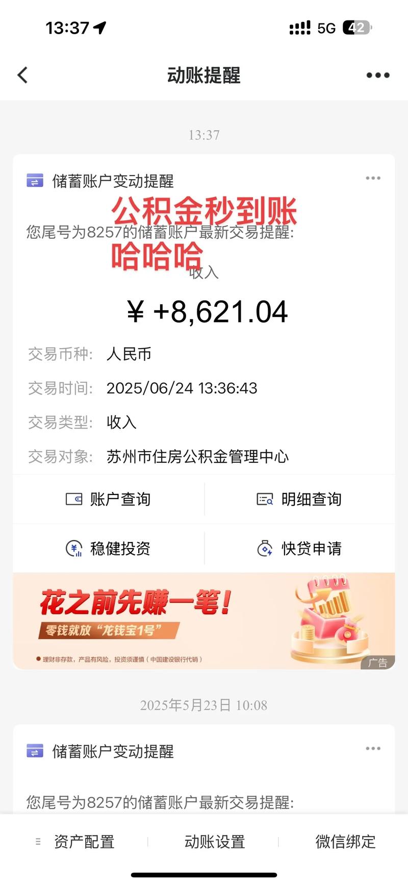 公积金提取流程简化攻略：轻松办理生活所需